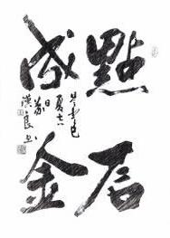 八大“超自然”之术